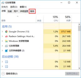 win10没有注册类如何解决