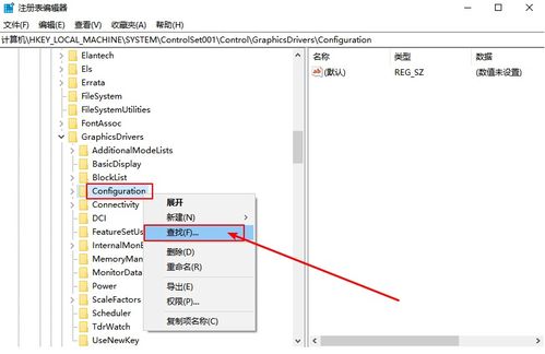 win10笔记本游戏显示不全屏怎么办