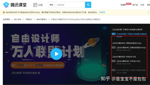 游戏环境回归怎么弄好看？大家对“裸课”怎么看，怎么操作(游戏回归怎么说)