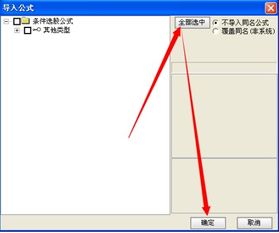 请问，同花顺个股雷达预警公式条件如下：连续4个一分钟的涨幅都大于0，且涨幅小于3，大于0 ，的公式怎样