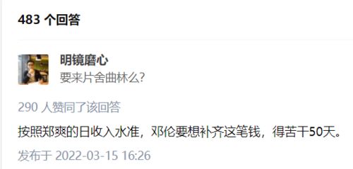 浙江百润投资有限公司现在是不是存在偷税漏税问题正在被处罚中？