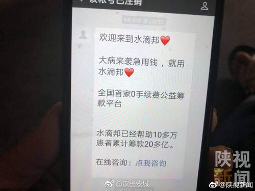 水滴百万医疗保险单水滴筹百万医疗险可靠吗