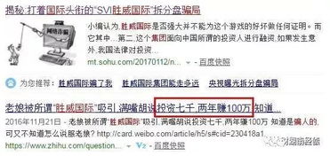 为什么说mmm骗局 那些较晚参与投资的股东血本无归，成为欺诈的最大牺牲品.