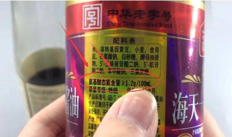 你家还在用这三种酱油吗 怎么回事,抓紧看看