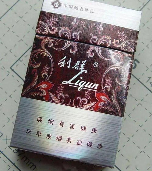 广东烟草公司官方网上订货-烟草公司官方网上订货