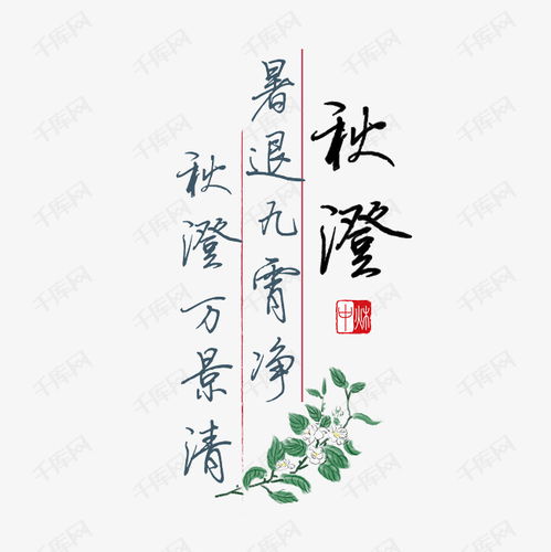 含沐字诗句_含“沐”字表达“美好”的诗句有哪些？