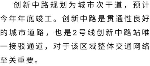 金桥交通将迎来升级 道路 轨交双管齐下,详情