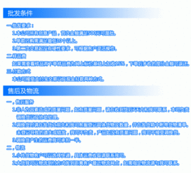 拍卖市场营销方案范文  瀚海拍卖公司收到艺术品流程？