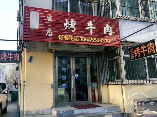 胡同里的烤肉店,人多劝你别来