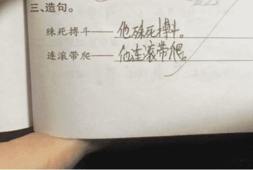 洋洋自得的造句;沾沾自喜造句简短10字左右？