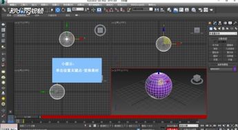 3dMax细化添加点在哪里(3d选择过滤器字不见了怎么回事儿)