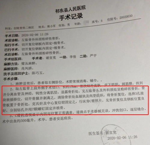 离谱 自己不戴口罩还暴力不让别人戴,衡阳这男子太无辜了