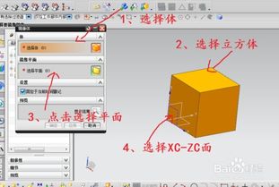 UG建模中 的使用方法