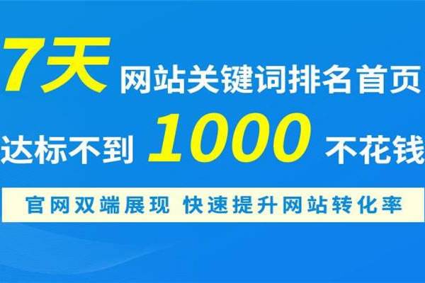 东莞搜狗seo推广哪家专业_东莞搜狗seo推广哪家专业公司（东莞搜狗运营中心）