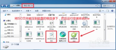 win10安装ghost提示分区