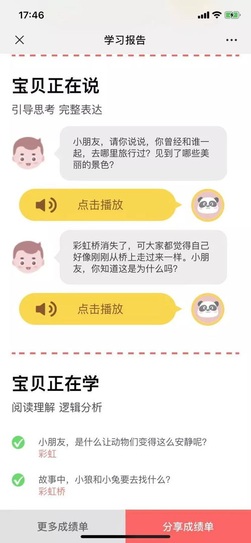 孩子开学又延期了，你怎么安排的(孩子们开学会延期吗)