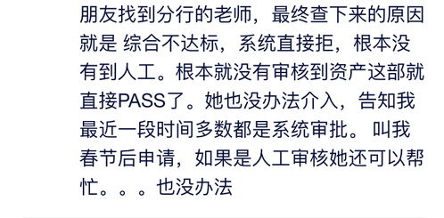 论坛某人信息,看了我对招行很生气