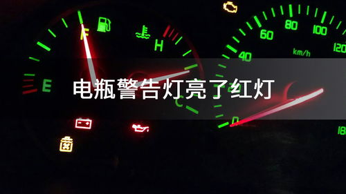 check engine灯亮了什么意思