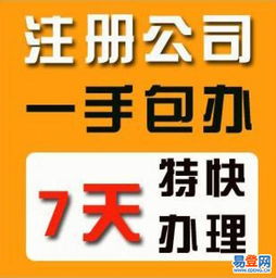 佛山工商查重服务，确保企业信息安全