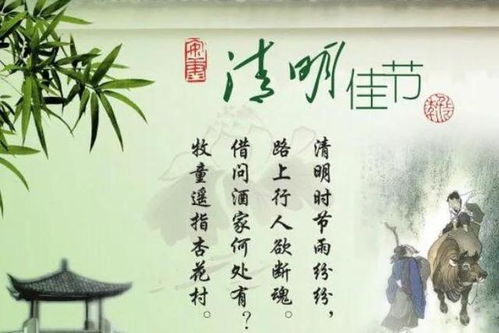 俗话说 拜三不拜四,拜四要出事 ,清明节将至,可别搞错了