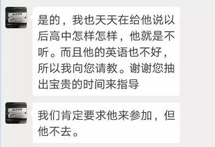 专家建议 暑假孩子不爱学习,家长应该怎么办 