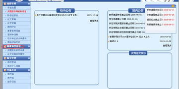 数学毕业论文怎么修改