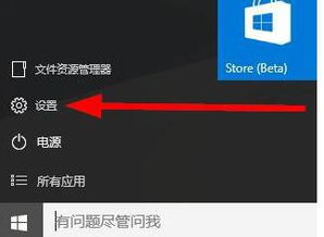 win10设置初始pin