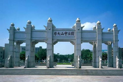 小聪明和大忽悠是根源,中山大学2021高考招生失败的三大原因分析