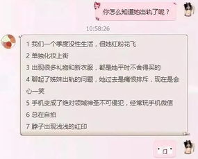 正能量分享 老婆出轨后,我发现了绿帽子的正确戴法