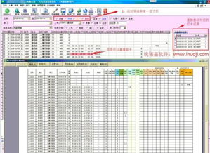 汉王B211考勤系统怎么统计到早退报表 