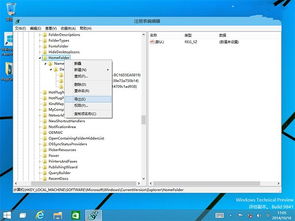 win10如何运行ios文件管理器