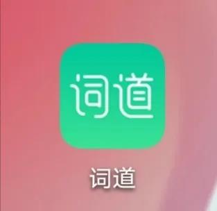 日语自学用什么软件,各个学习阶段的APP软件,来看看有没有适合你的