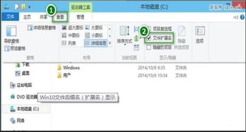 win10怎么更换文档模式