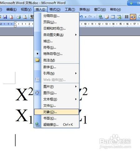 在word2003中如何创建公式