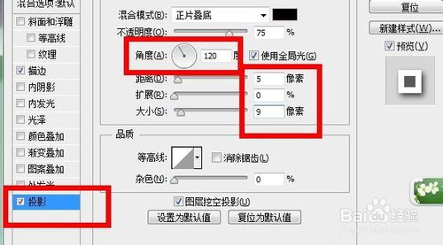 ps疑问解答 ps如何制作照片堆叠相册效果 