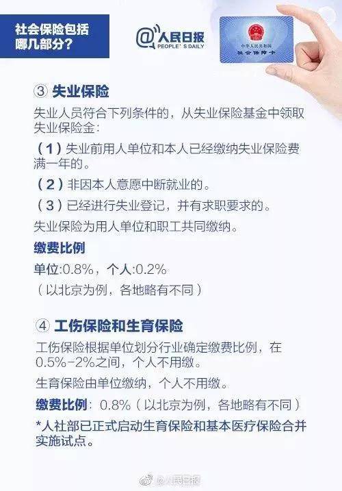 单位没钱社保欠费十年了，又不让自己补交，又不想与单位解除工作关系，我该怎么