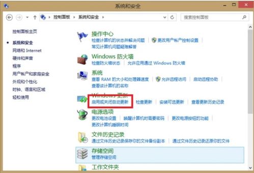 如何取消win10锁屏后自动注销