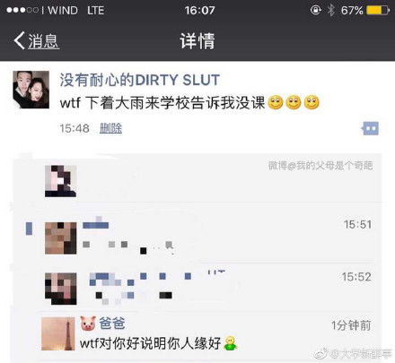 WTF是什么意思?“wtf”出处在哪??WTF是什么梗