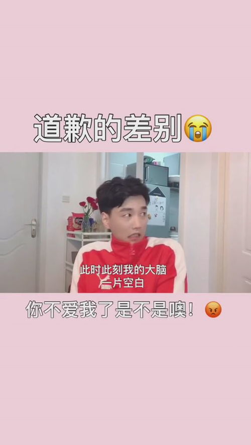 解决男朋友生气的办法,就是生一个比他更大的气 