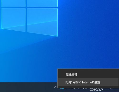 win10网络连接dns配置错误怎么解决