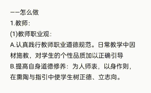 关于立德树人的名言-如何让孩子立德树人，将孩子培养成国家栋梁？