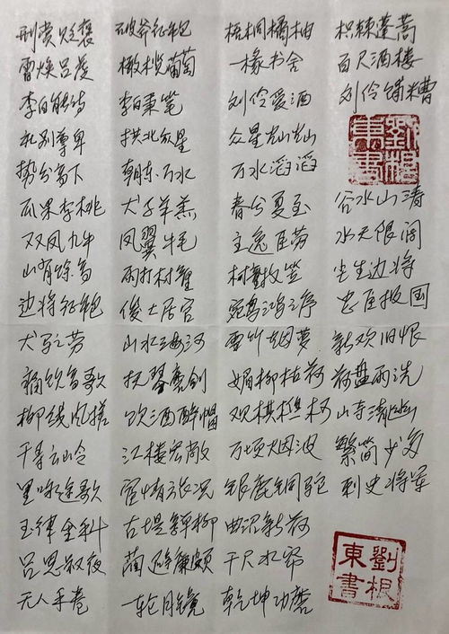 笔杆儿的词语解释大全;笔的组词？