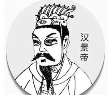 汉景帝刘启 与汉文帝共创 文景之治 ,也开启了中废黜皇后的先河