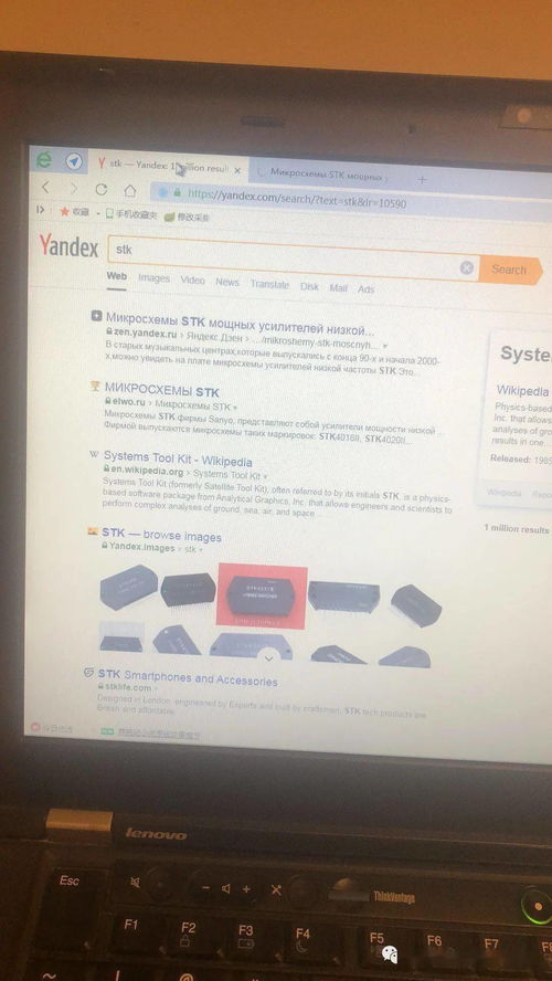 4个原因使Yandex在俄罗斯比google更受欢迎