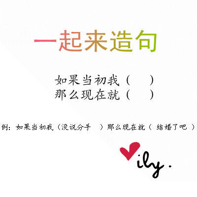 他和把造句—什么像一只什么 他把什么造句？