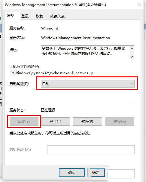 win10配置内存不显示