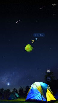 晚安电台安卓版下载 晚安电台 2.0.1 android手机版 河东软件园 
