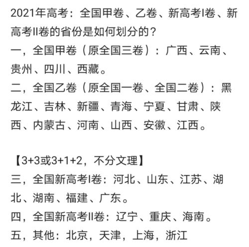 黑龙江2021年高考分数线 预估2023年黑龙江高考分数线