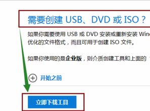 苹果安装win10提示需要更高的版本的