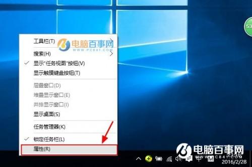 win10怎样把qq图标隐藏图标显示不出来吗